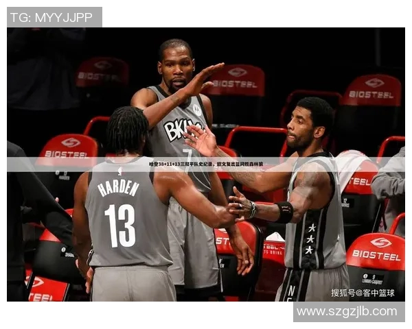 篮网与魔术精彩对决回放直播全程回顾与分析