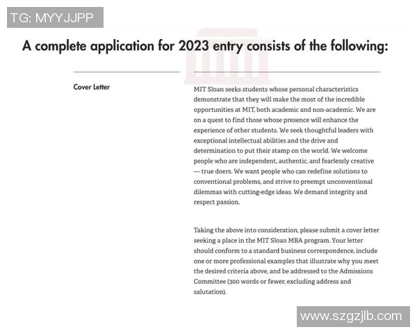 聚焦英雄联盟战队WE的灵活战术与团队协作分析MBA